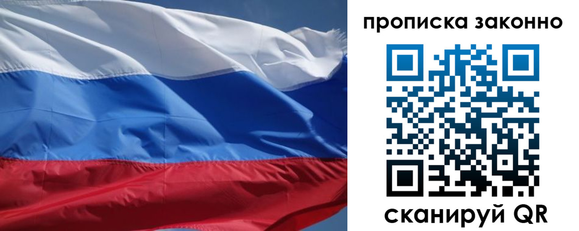 временная регистрация поиск в Новоульяновске