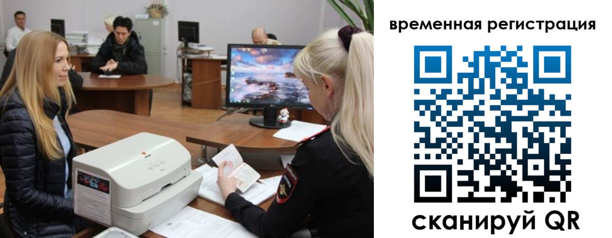 временная регистрация адрес в Новоульяновске