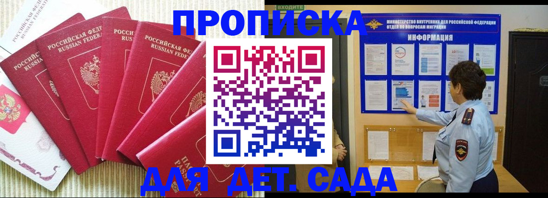прописка иностранных граждан в Новоульяновске