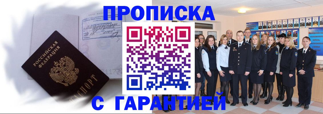 пропишу в квартире в Новоульяновске