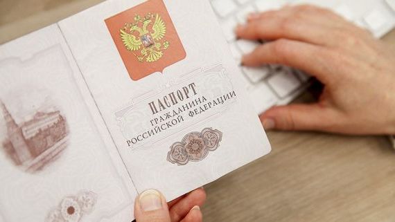 прописка в Новоульяновске